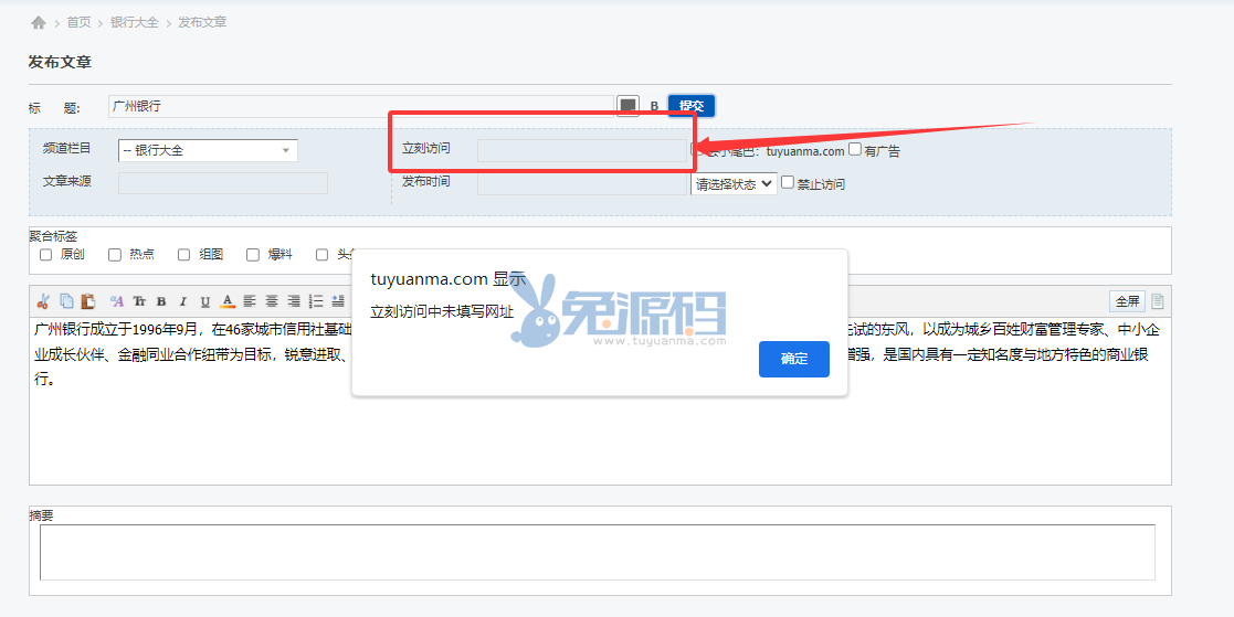 QQ20250801-100856.png