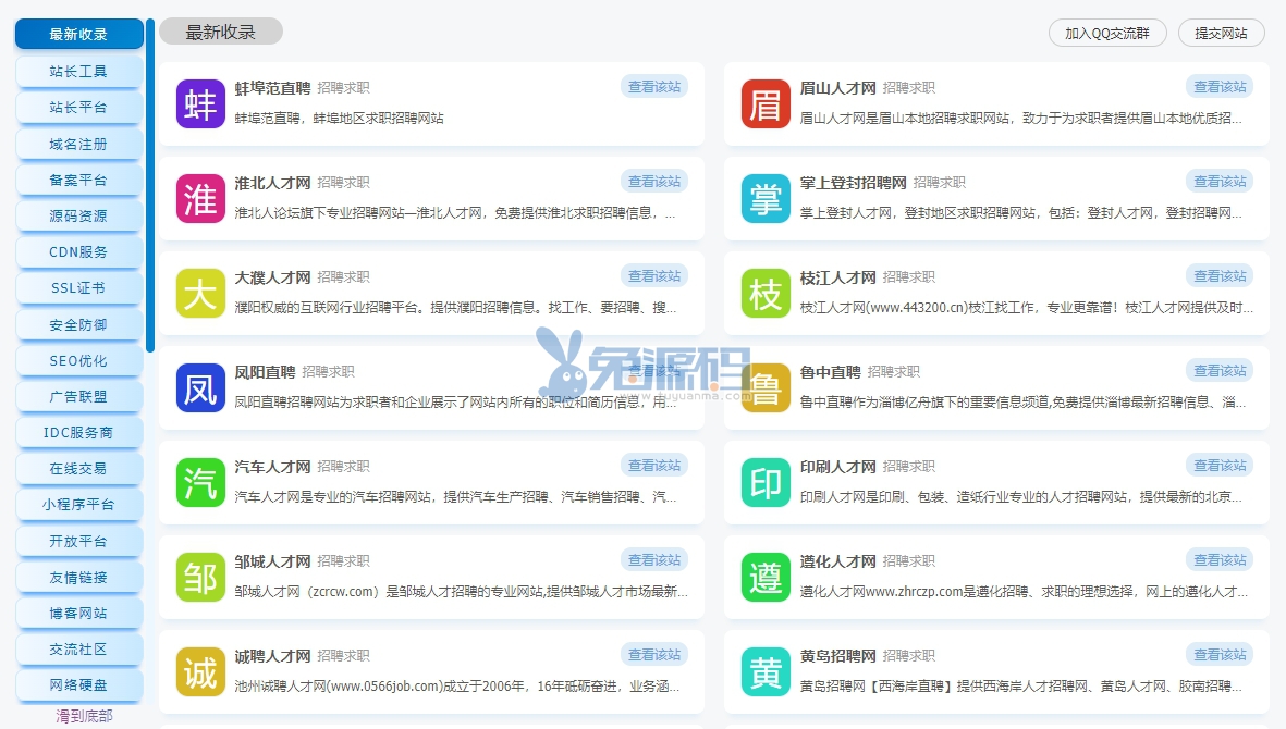 微信截图_20250807085055.png