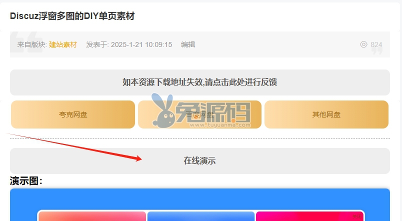 微信截图_20250807092025.png