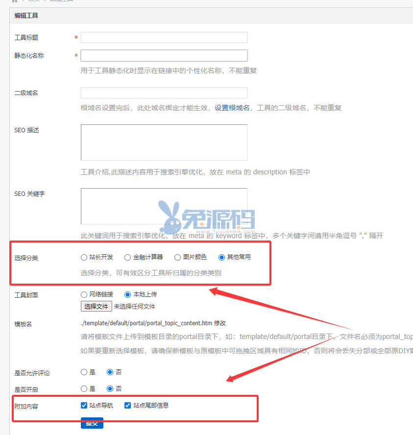 修改后.png