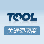站长工具关键词密度查询工具ico