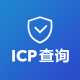 域名备案查询工具ico