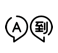 正则表达式工具ico