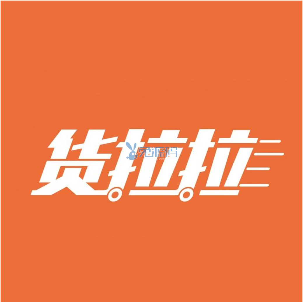 货拉拉开放平台ico