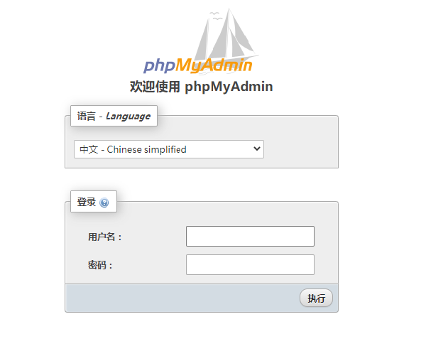 宝塔控制面板phpmyadmin无法访问，出现BtSoft\phpmyadmin\phpmyadmin_UFHYIHIevoypZxBp\index.php on line 8等错误解决办法