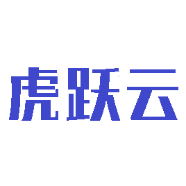 虎跃云ico
