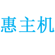 惠主机ico