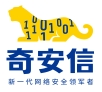 奇安信ico