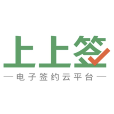 上上签安全应急响应中心ico