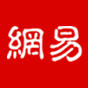 网易企业邮箱ico