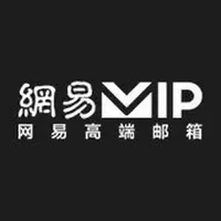 网易VIP邮箱ico