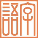 字语字库ico