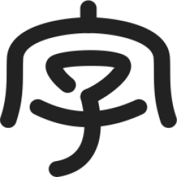 字心坊ico