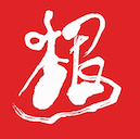 叶根友字体ico