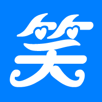 音笑网ico
