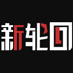 新轮回DJ舞曲网ico