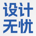 设计无忧网ico