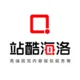 站酷海洛ico