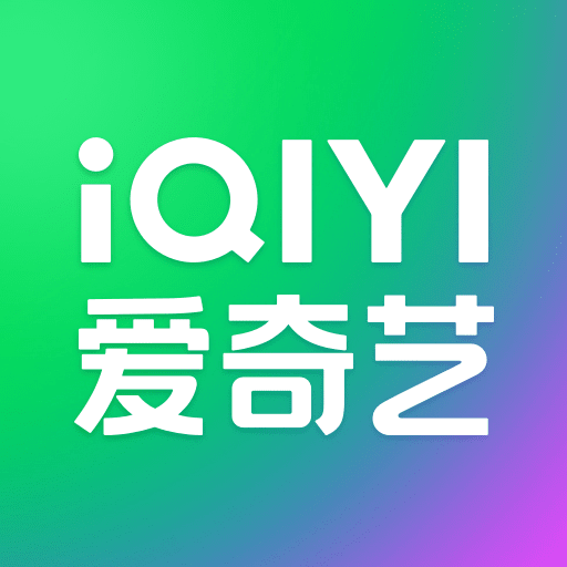 爱奇艺直播ico