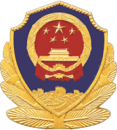 公安备案平台ico