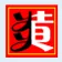 炎黄网络备案中心ico