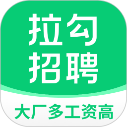 拉勾招聘ico
