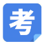 无忧考网ico