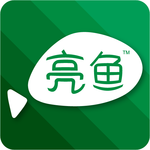 亮鱼剪辑专业版 8ico