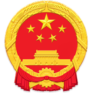 信用中国ico