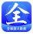 全维度ico