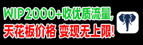 大象广告联盟AD